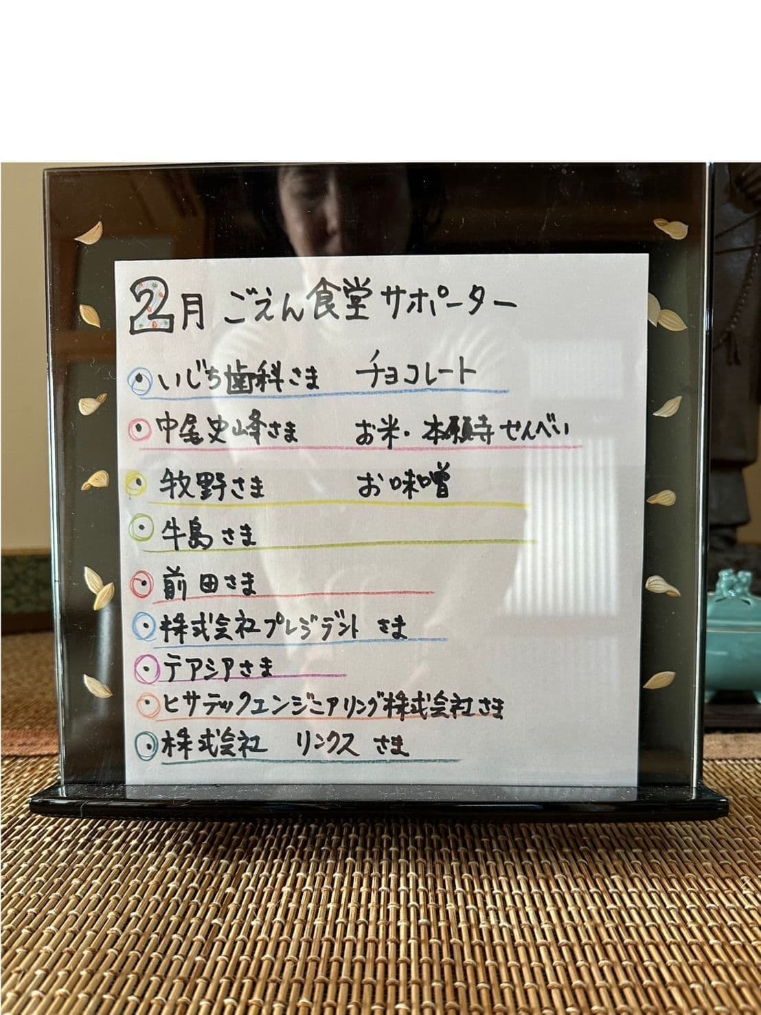 s__79765515.jpg