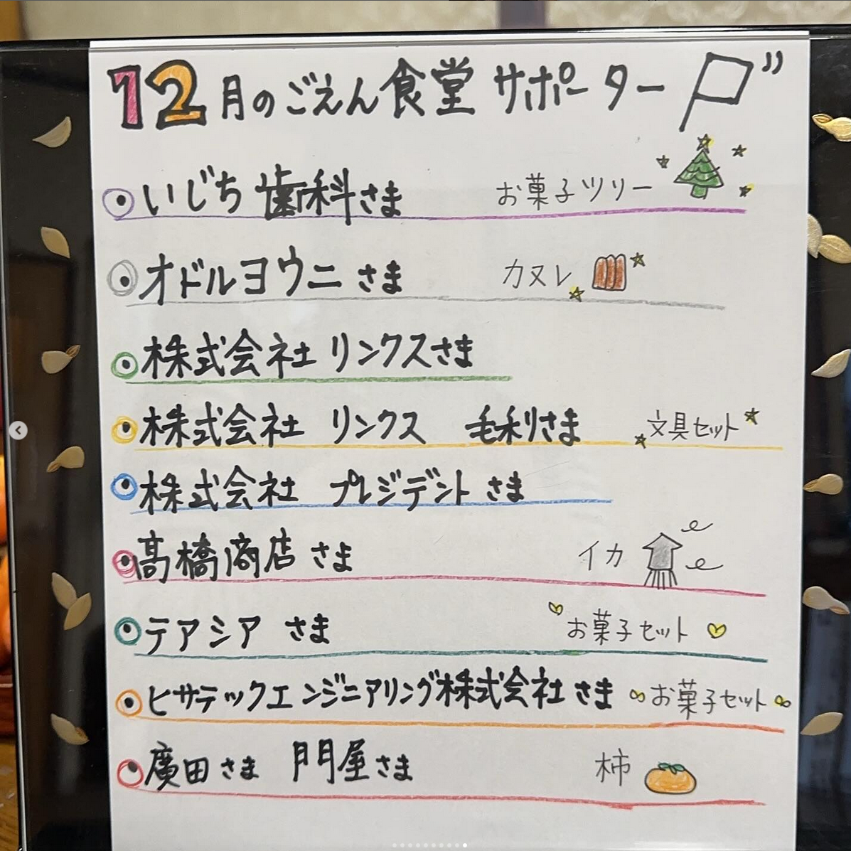 img20231227151132058157.png