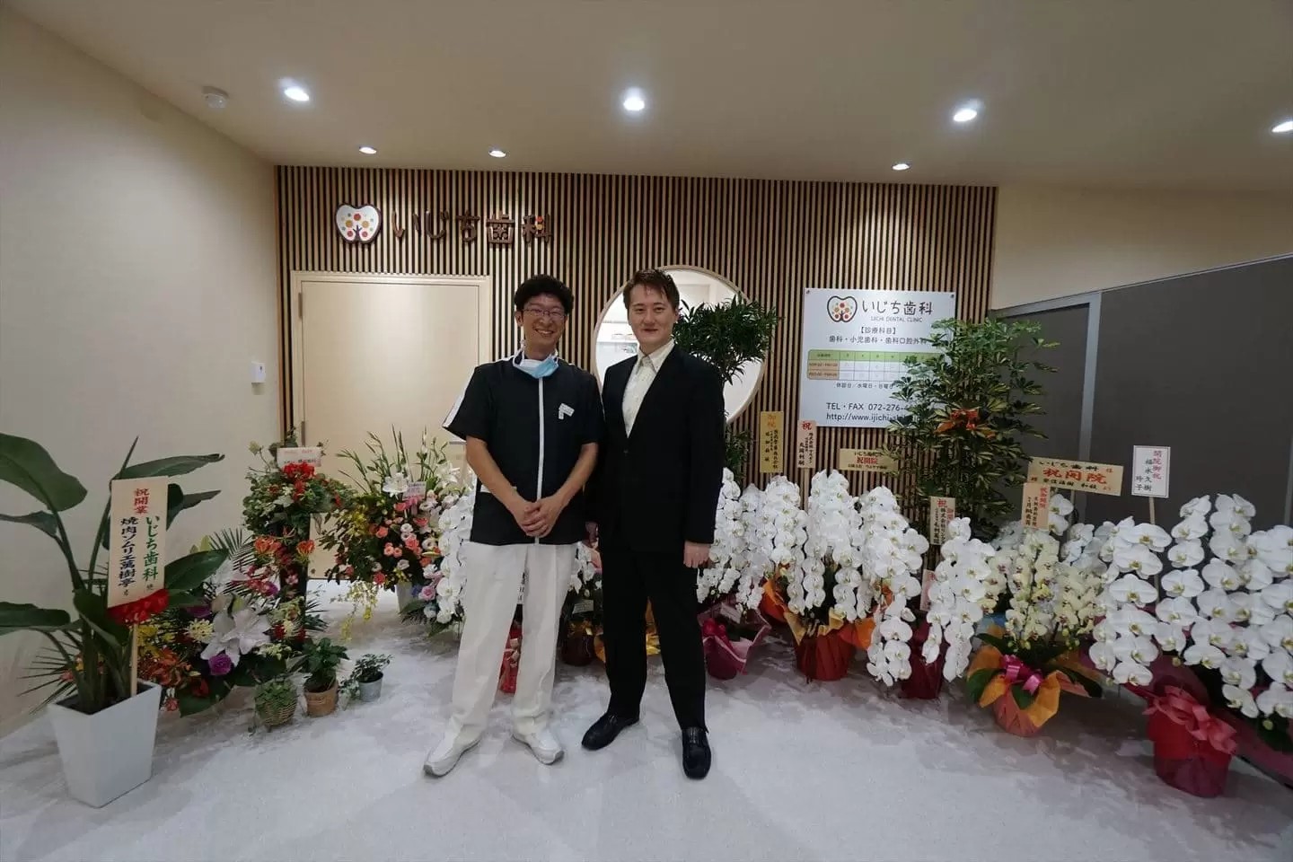 医療法人堺豊紀会いじち歯科で撮影した記念写真
